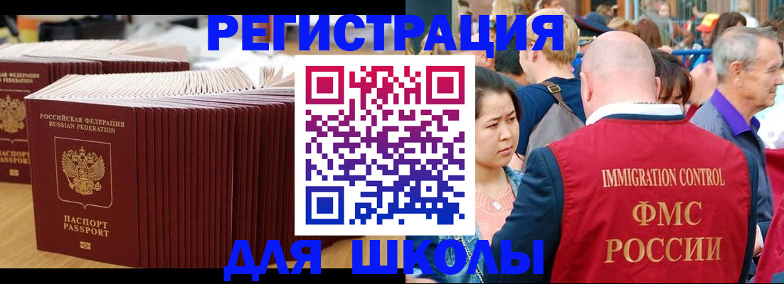 временная регистрация 2025 в Первоуральске